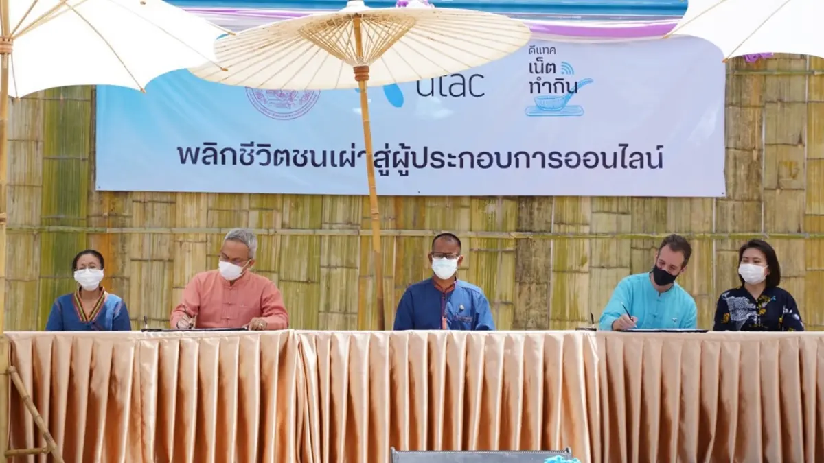 SOFT POWER  ผลักดันเศรษฐกิจ จากวิถีชนเผ่าสู่ผู้ประกอบการออนไลน์