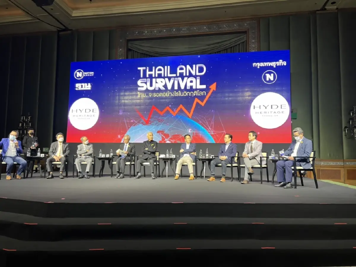 7 พรรคการเมือง โชว์วิสัยทัศน์ “เศรษฐกิจไทยจะก้าวผ่านอย่างไร?"