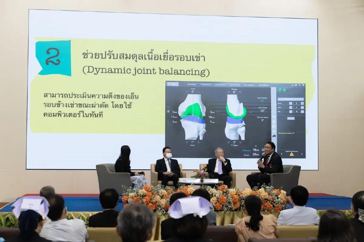 รพ.ธรรมศาสตร์ฯ  เปิดศูนย์ผ่าตัดเปลี่ยนข้อครบวงจรแห่งเดียวในอาเซียน
