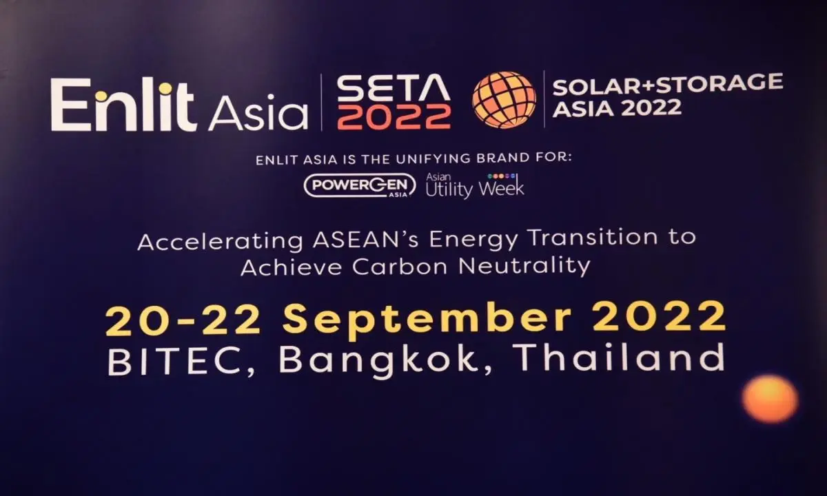 MEA ร่วมงานแถลงข่าว การจัดงาน SETA 2022, Enlit Asia 2022 และ SSA 2022