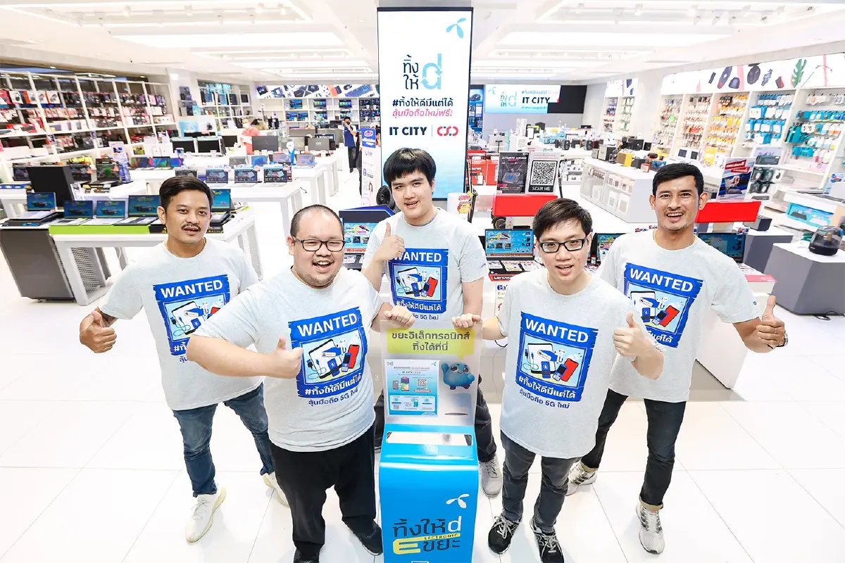 ทิ้ง E-waste ผิด โลกร้อนวิกฤตได้ถึง 25 เท่า!