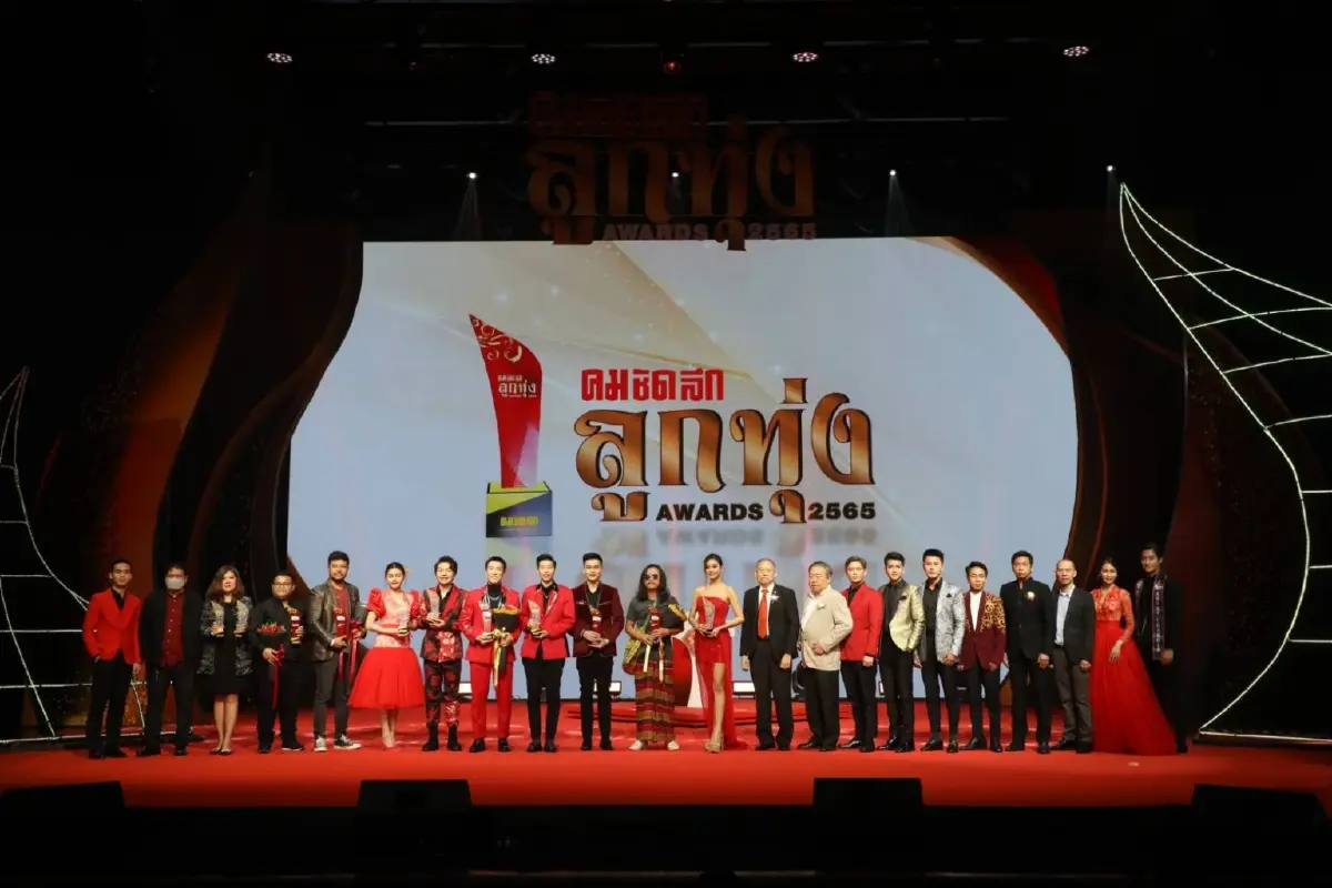 ศิลปินลูกทุ่ง ตบเท้าคว้ารางวัล คมชัดลึกอวอร์ด 2565