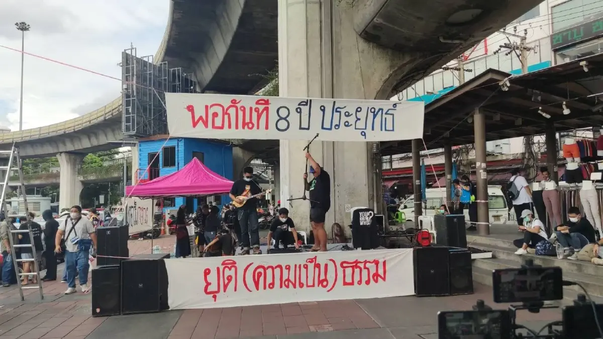 คณะราษฎร์ - ทะลุฟ้า ชุมนุม สะท้อนความผิดพลาด รัฐบาลประยุทธ์