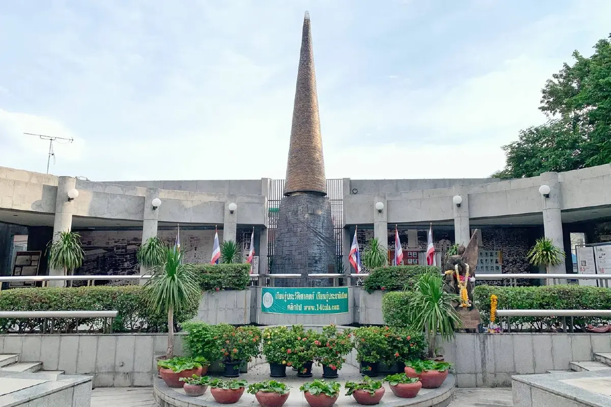 ย้อนเหตุการณ์ 14ตุลา16 การต่อสู้เรียกร้องประชาธิปไตย