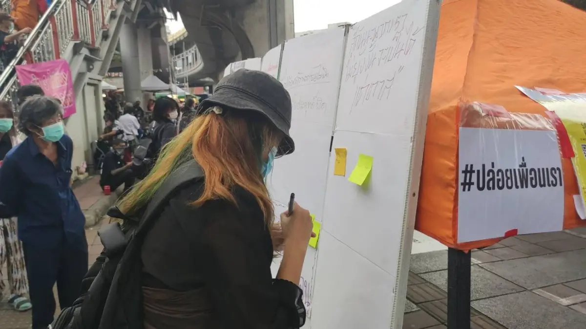 คณะราษฎร์ - ทะลุฟ้า ชุมนุม สะท้อนความผิดพลาด รัฐบาลประยุทธ์