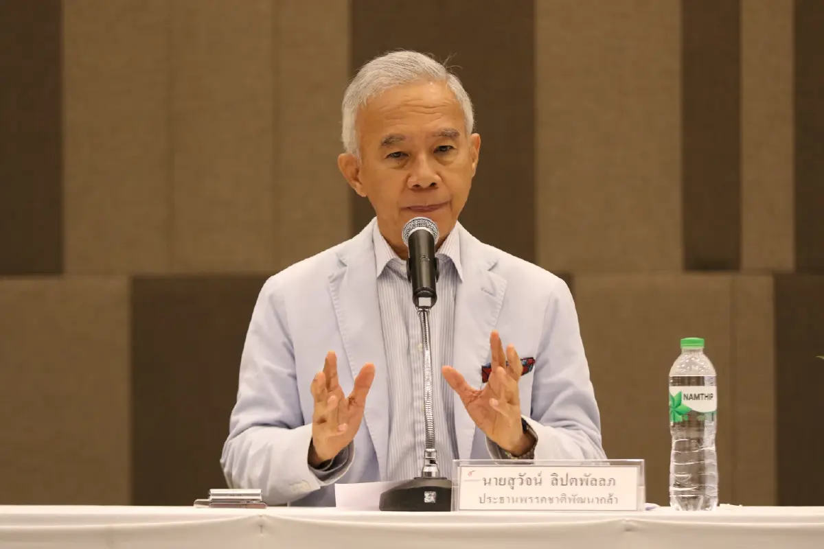 ชาติพัฒนากล้า รวมพลัง3ประสาน สู้ศึกเลือกตั้ง