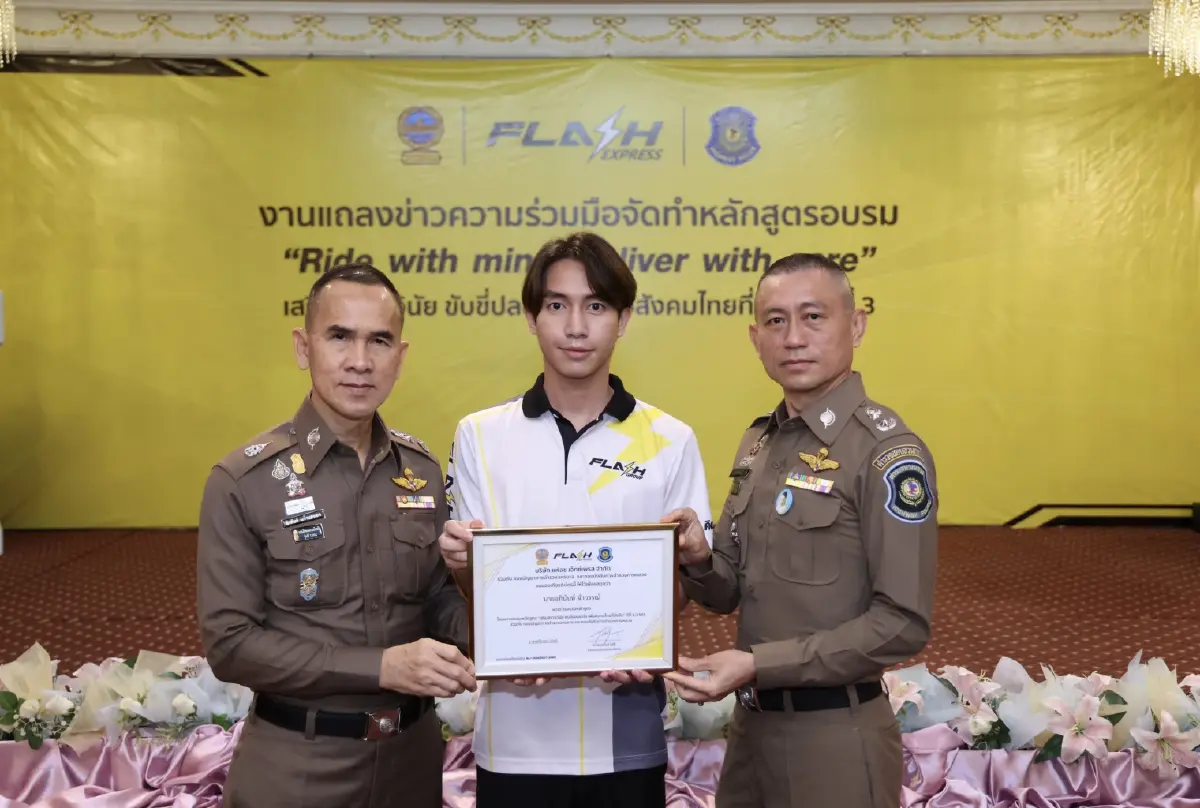 "แฟลช เอ็กซ์เพรส" สานต่อโครงการขับขี่ปลอดภัยฯ ปีที่ 3