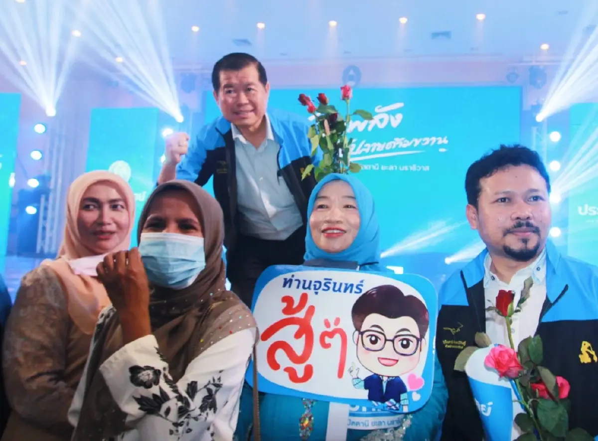 “ประชาธิปัตย์เข้าใจ 3 จังหวัดชายแดนใต้เป็นอย่างดี”