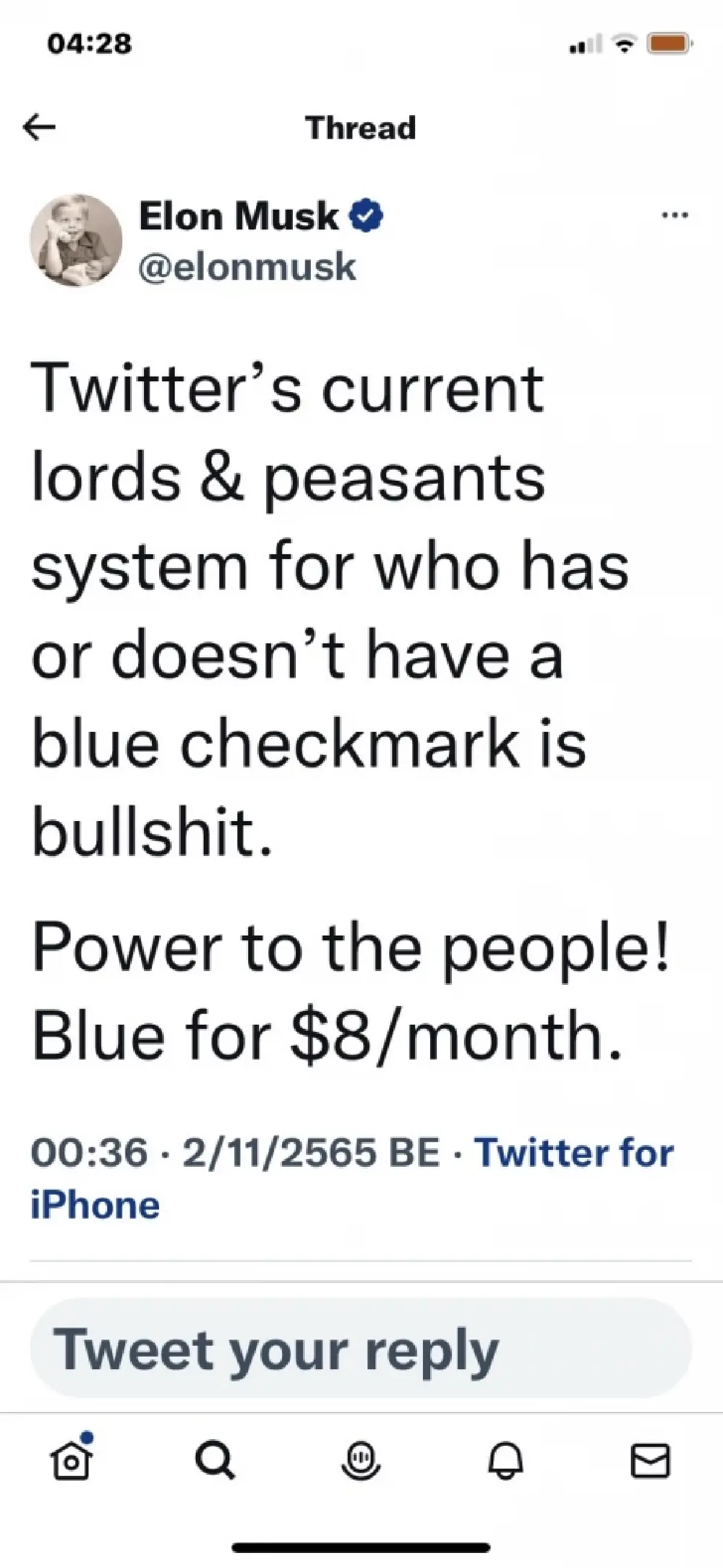 ทวิตเตอร์เตรียมเก็บค่า verified account