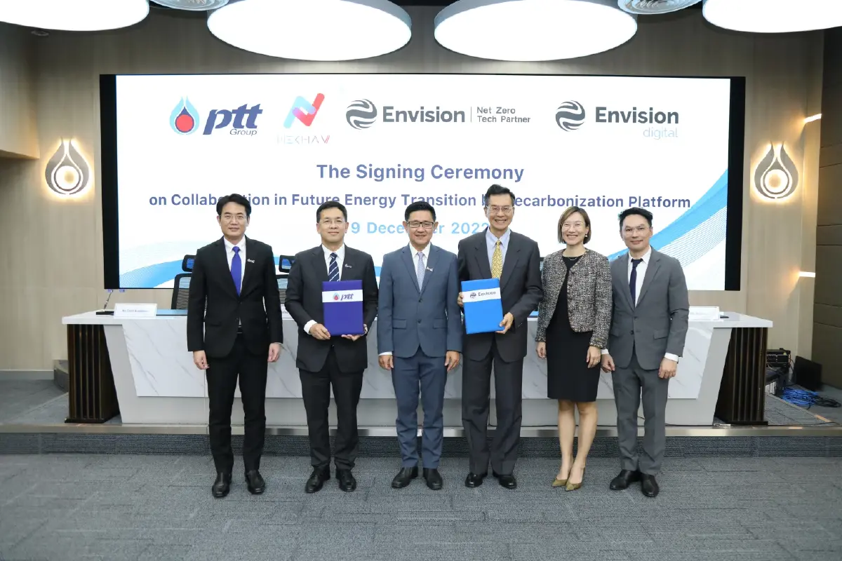 ปตท. พัฒนาแพลตฟอร์มดิจิทัล หนุนเป้าหมาย Net Zero
