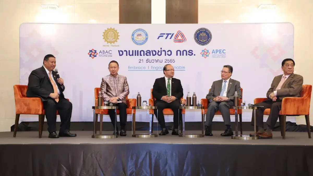 ม.หอการค้าฯ สรุปไทยคว้า FDI มูลค่าถึง 6 แสนล้านจากการประชุม APEC 2022