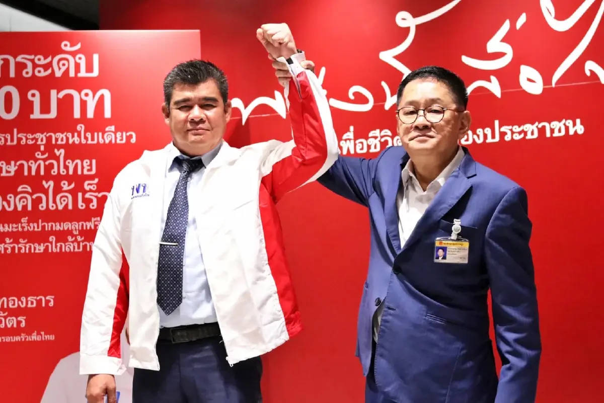 'ชวน'แจ้งสภาสส.ลาออกอีก2เหลือทำหน้าที่ 436 คน