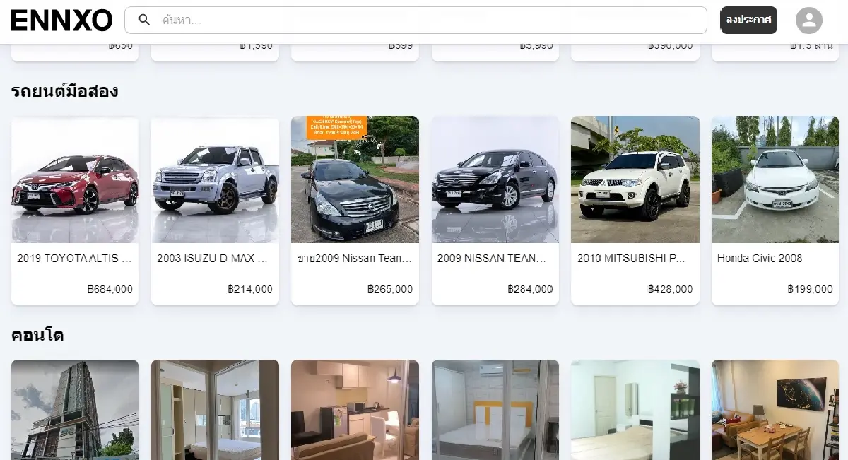 ENNXO เว็บไซต์ขายของมือสองออนไลน์ แหล่งซื้อ-ขายใหม่สำหรับขาช็อป