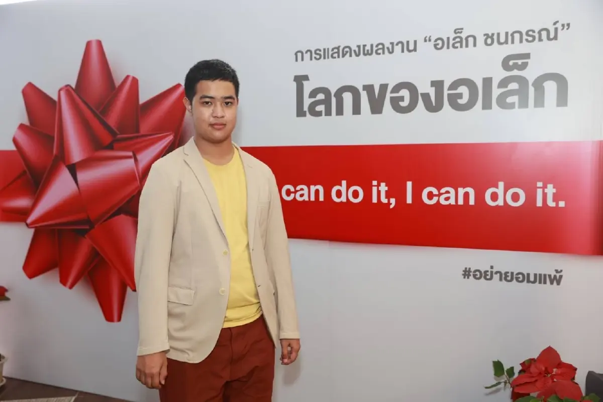การจัดแสดงดิจิทัลอาร์ทครั้งแรก โชว์ผลงานของเด็กพิเศษ 'โลกของอเล็ก ชนกรณ์'