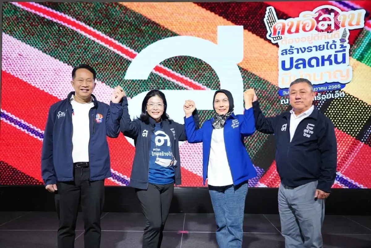 'ชวน'แจ้งสภาสส.ลาออกอีก2เหลือทำหน้าที่ 436 คน