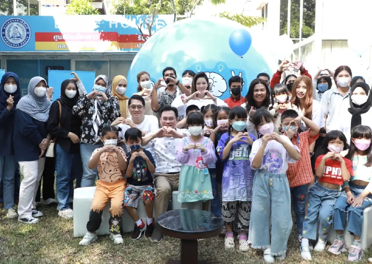 ประชาธิปัตย์ จัดงาน วันเด็กแห่งชาติ  จุรินทร์ มอบ นโยบาย 5 ฟรี เป็นของขวัญ