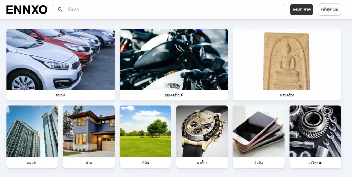 ENNXO เว็บไซต์ขายของมือสองออนไลน์ แหล่งซื้อ-ขายใหม่สำหรับขาช็อป