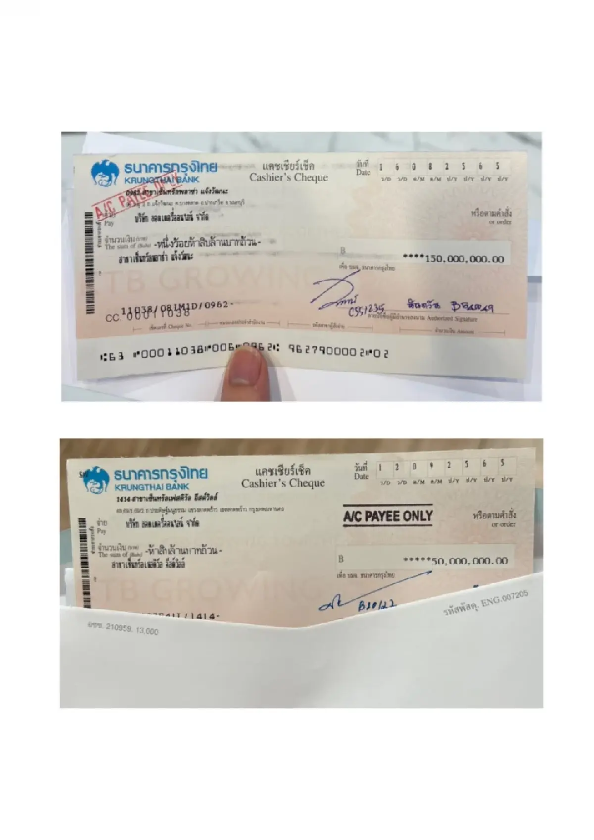 แทนไท พบดีเอสไอหอบหลักฐานแจงปมให้กองสลากพลัสกู้ยืมเงิน