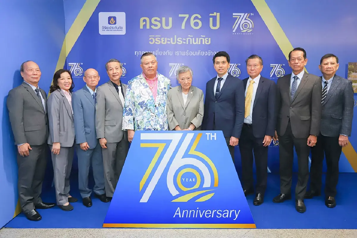 ครบรอบ 76 ปี วิริยะประกันภัย "ทุกความเสี่ยงภัย เราพร้อมเคียงข้างคุณ"