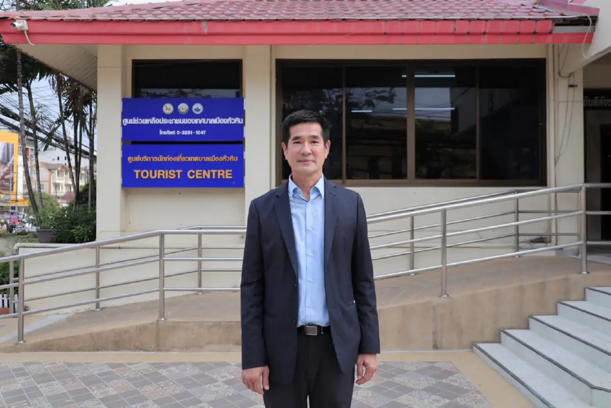 ประจวบฯชู อ.หัวหิน ก้าวสู่สมาร์ทซิตี้ ภายใน 2ปี