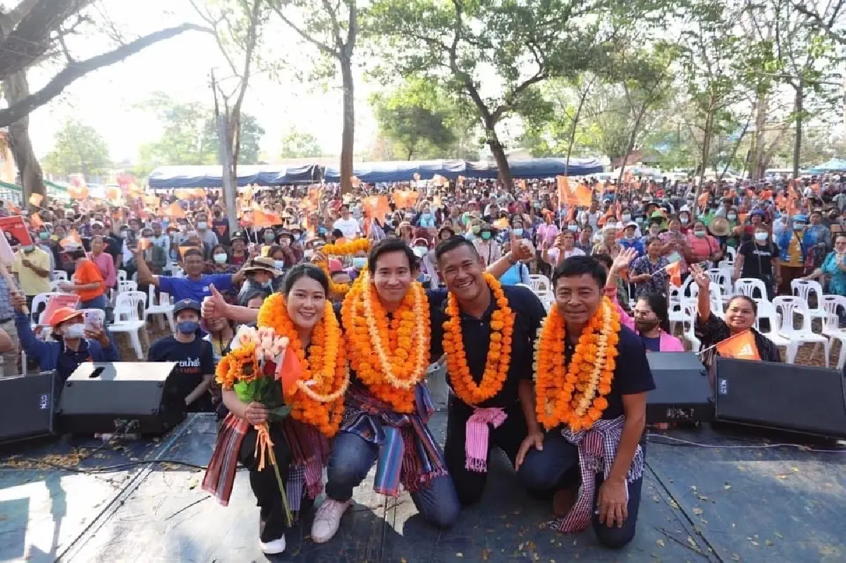 ก้าวไกลลุยหาเสียงอีสาน มุ่งแก้ปัญหาที่ดินทำกิน