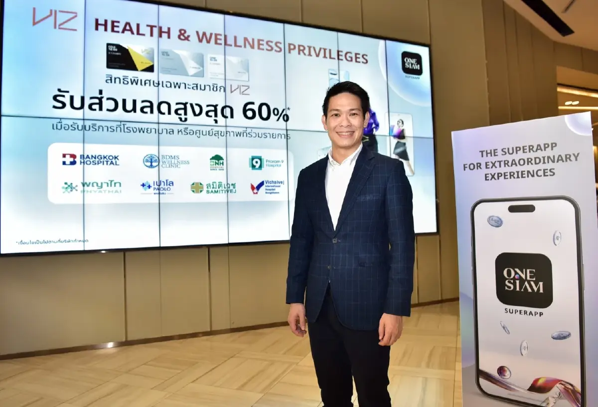 ONESIAM SuperApp ผนึก 8 รพ.ชั้นนำ  มอบสิทธิพิเศษสมาชิก VIZ ลดสูงสุด 60 %