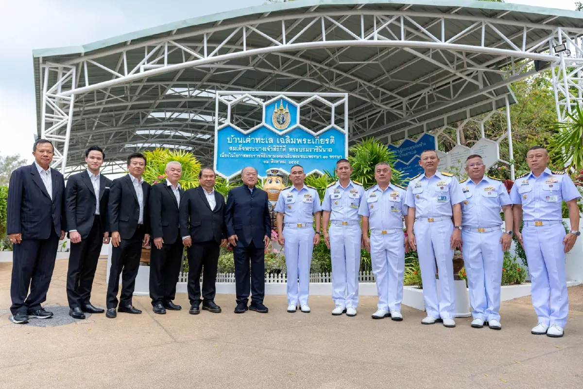 UTA ลุยสร้าง Smart City พร้อม กองทัพเรือ ในโครงสนามบินนานาชาติอู่ตะเภา