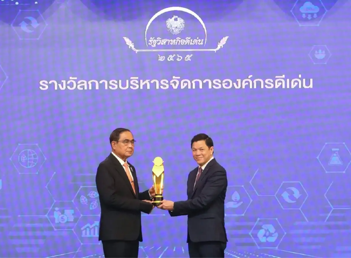 5 รัฐวิสาหกิจ กวาดรางวัลรัฐวิสาหกิจดีเด่น ปี 2565