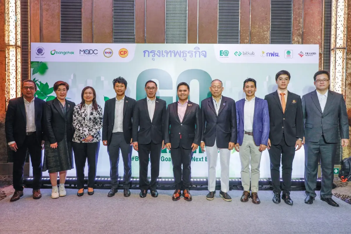 Go Green 2023 “วราวุธย้ำ Go Green ต้องทำทันที”