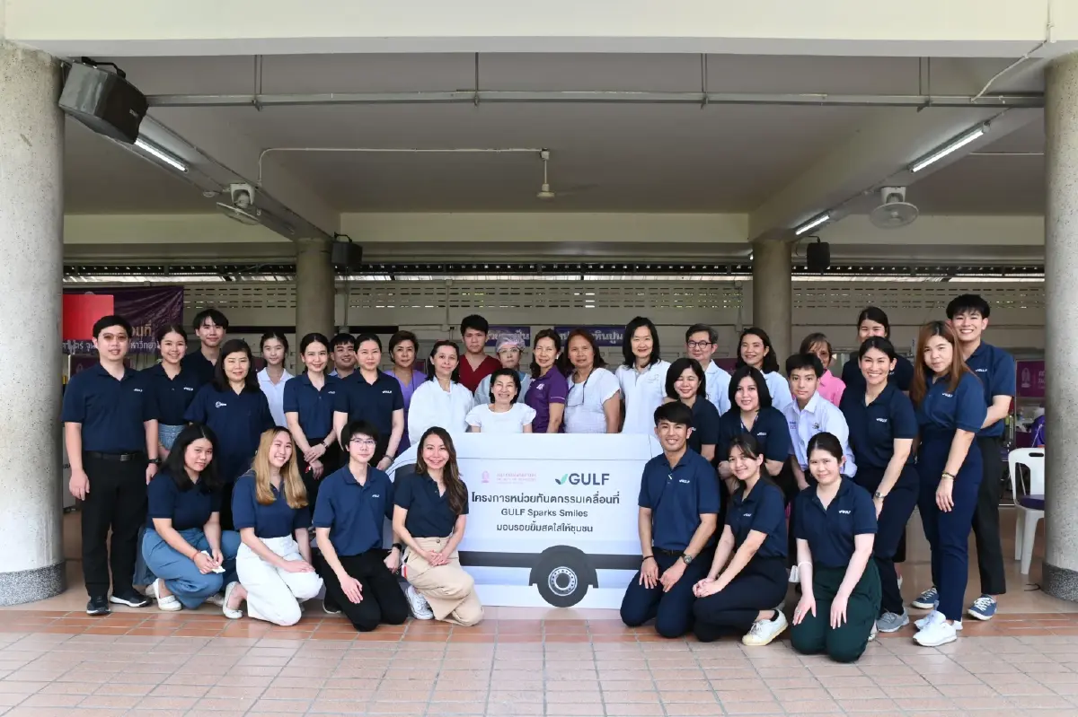 กัลฟ์ ร่วม ทันตะ จุฬา สานต่อ GULF Sparks Smiles เปิดทันตกรรมเพื่อผู้พิการสายตา