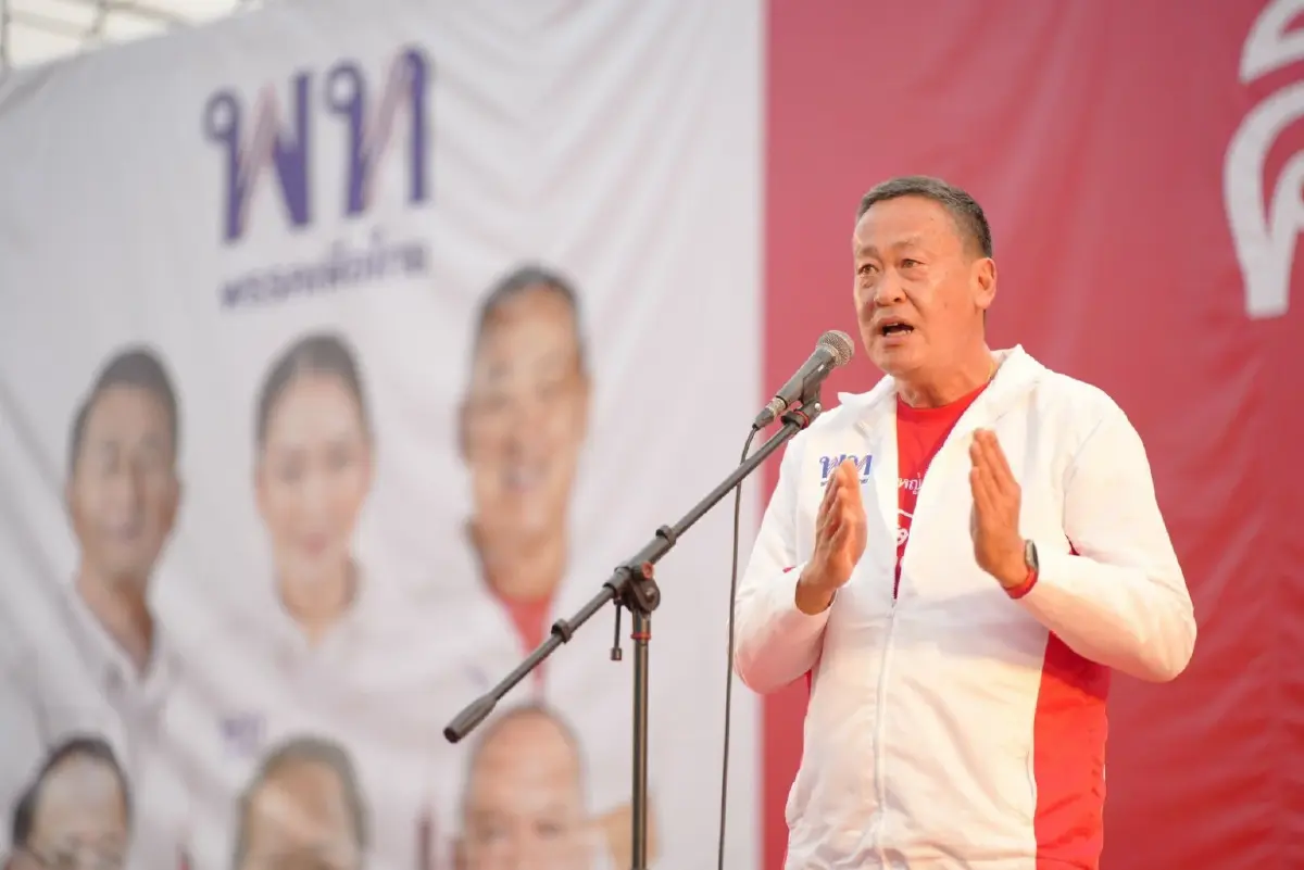 เลือกตั้ง66: เพื่อไทยเปิดตัวครั้งแรก"เศรษฐา ทวีสิน"บนเวทีปราศรัยพิจิตร