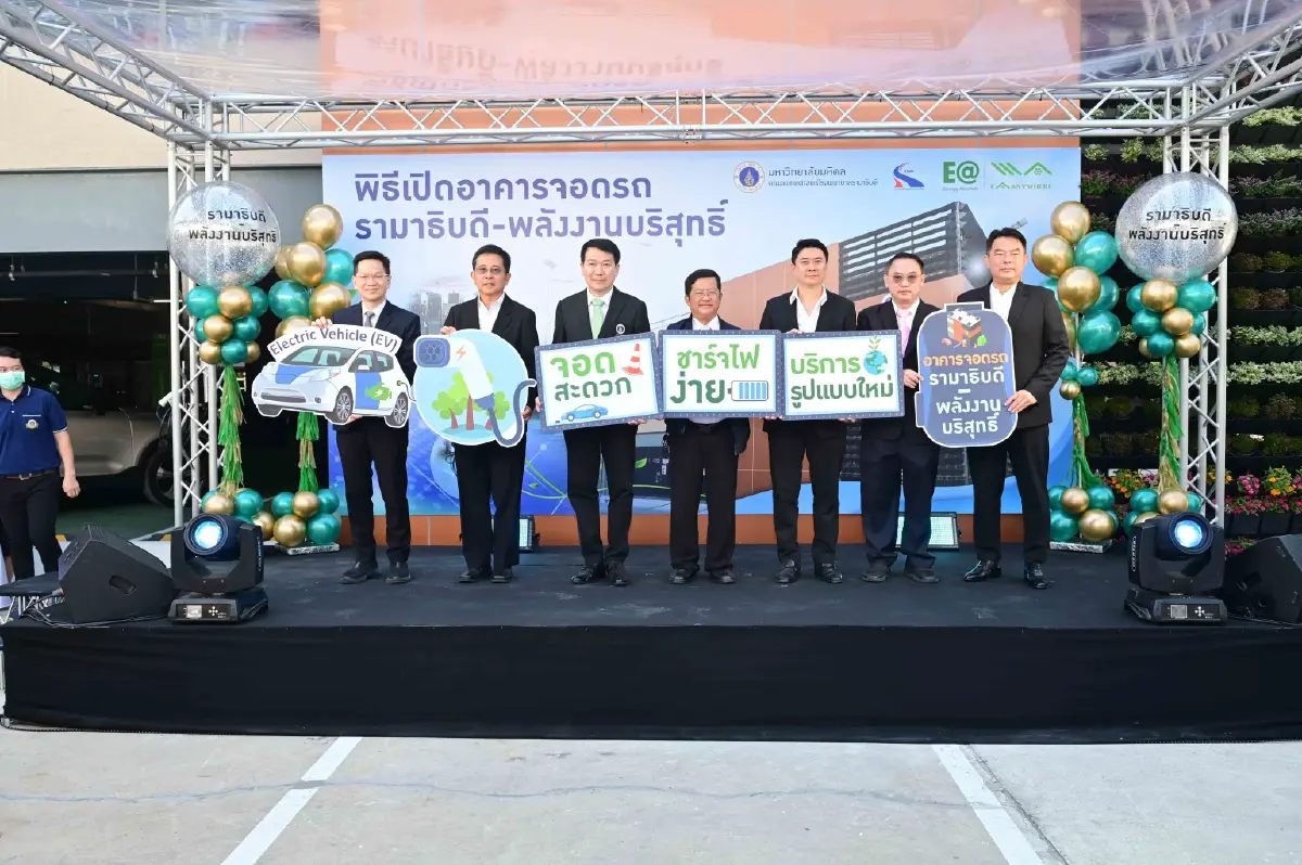 EA-รามาฯ-EXAT ร่วมเปิดตัว “EV Smart Building” by EA Anywhere