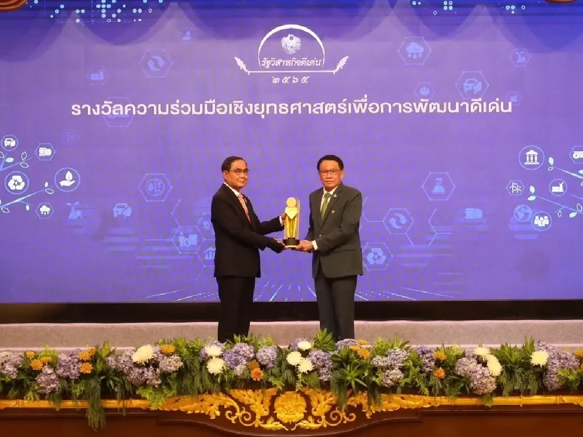 5 รัฐวิสาหกิจ กวาดรางวัลรัฐวิสาหกิจดีเด่น ปี 2565