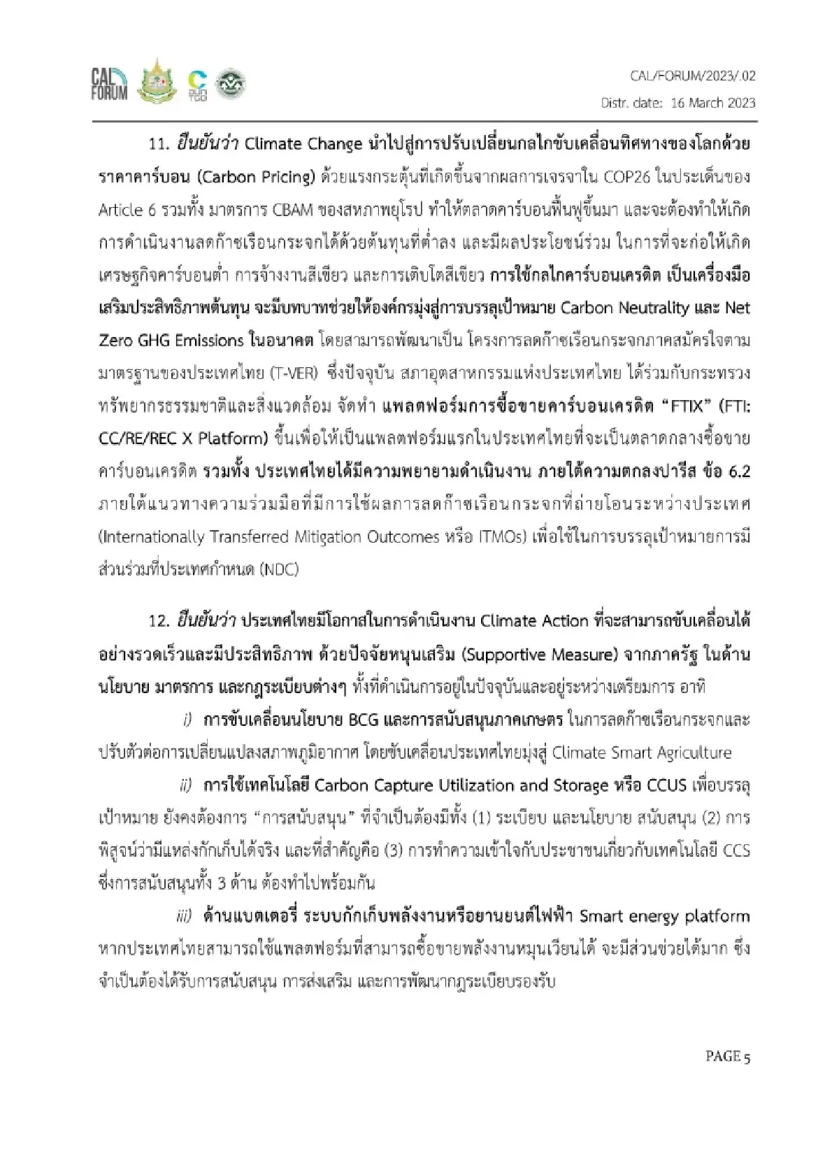 ผู้นำธุรกิจ ตบเท้าแลกเปลี่ยนไอเดียลดโลกร้อนคับคั่ง ในงาน CAL Forum #2