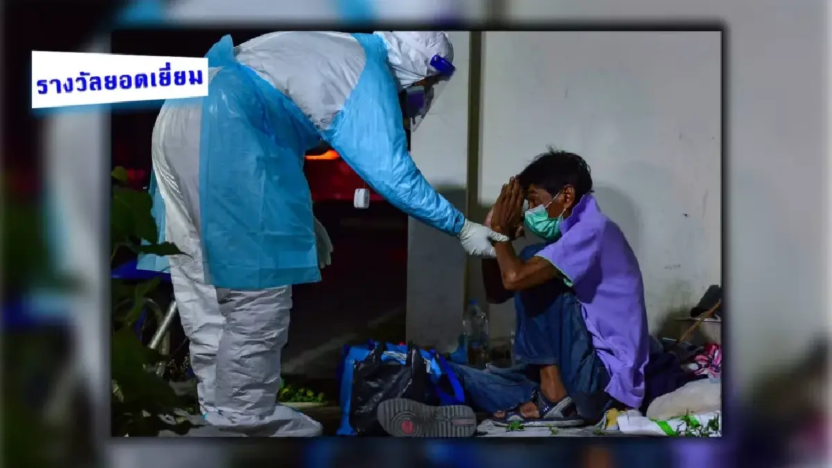 “วันนักข่าวไทย” เสรีภาพบนความรับผิดชอบ พร้อมมอบรางวัลสื่อยอดเยี่ยม