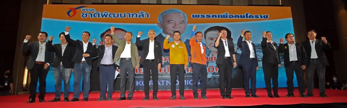 เลือกตั้ง66: “สุวัจน์” โชว์วิสัยทัศน์ "Koratnomics"