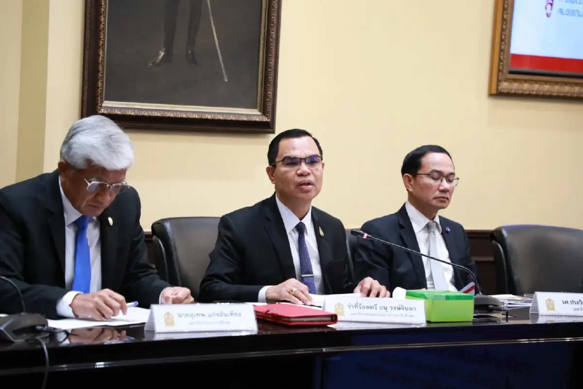 ศธ.ประชุมสรุปผลการศึกษาไทยปีที่131รับศตวรรษที่ 21