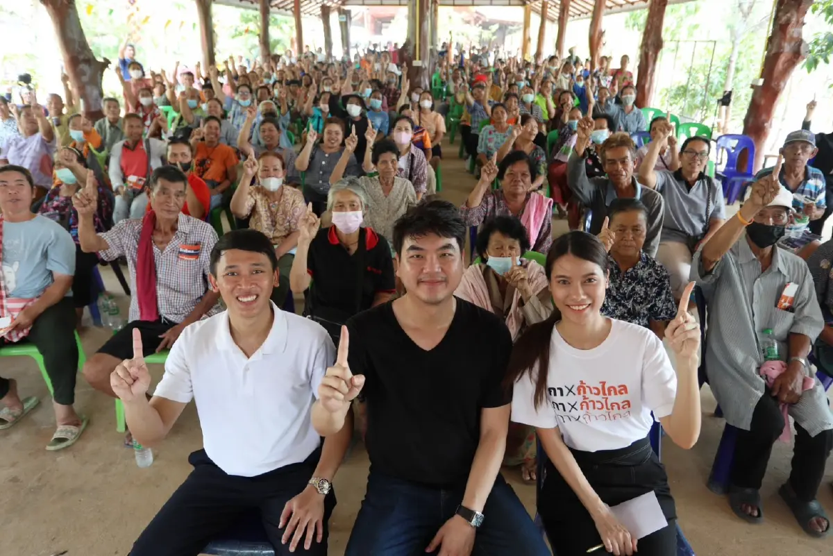 เลือกตั้ง66:ปิยบุตรปราศรัยขอนแก่นมั่นใจสีส้มปักธงเกิน4ที่นั่ง