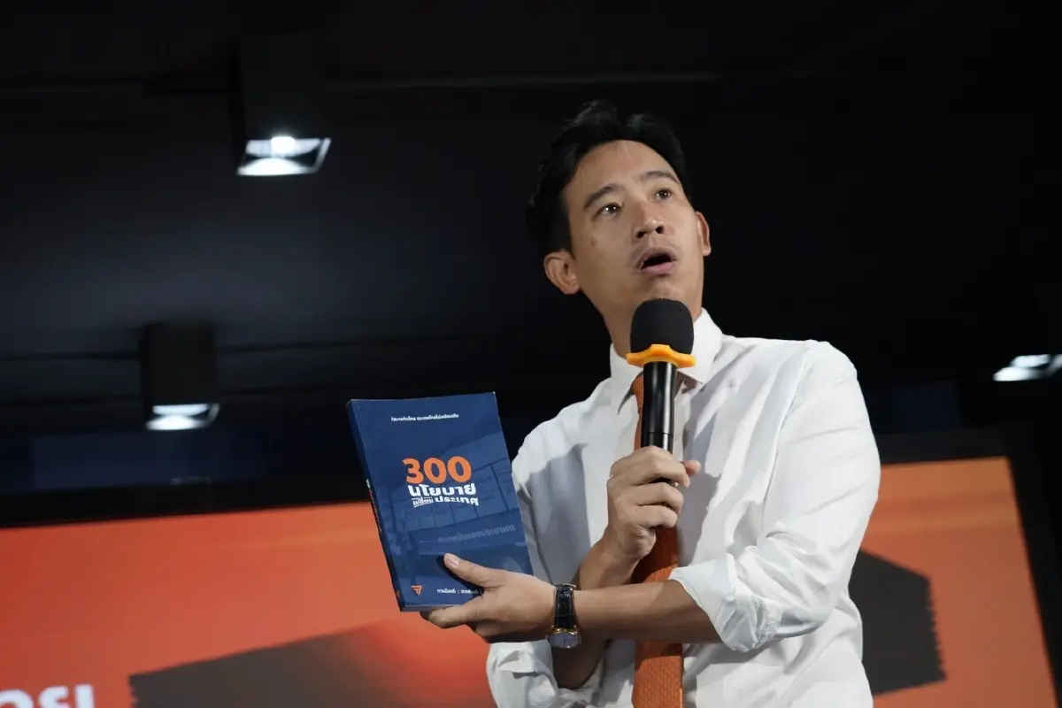 เลือกตั้ง66:พิธา เปิดแผนงาน พรรคก้าวไกล ได้ตั้งรัฐบาล