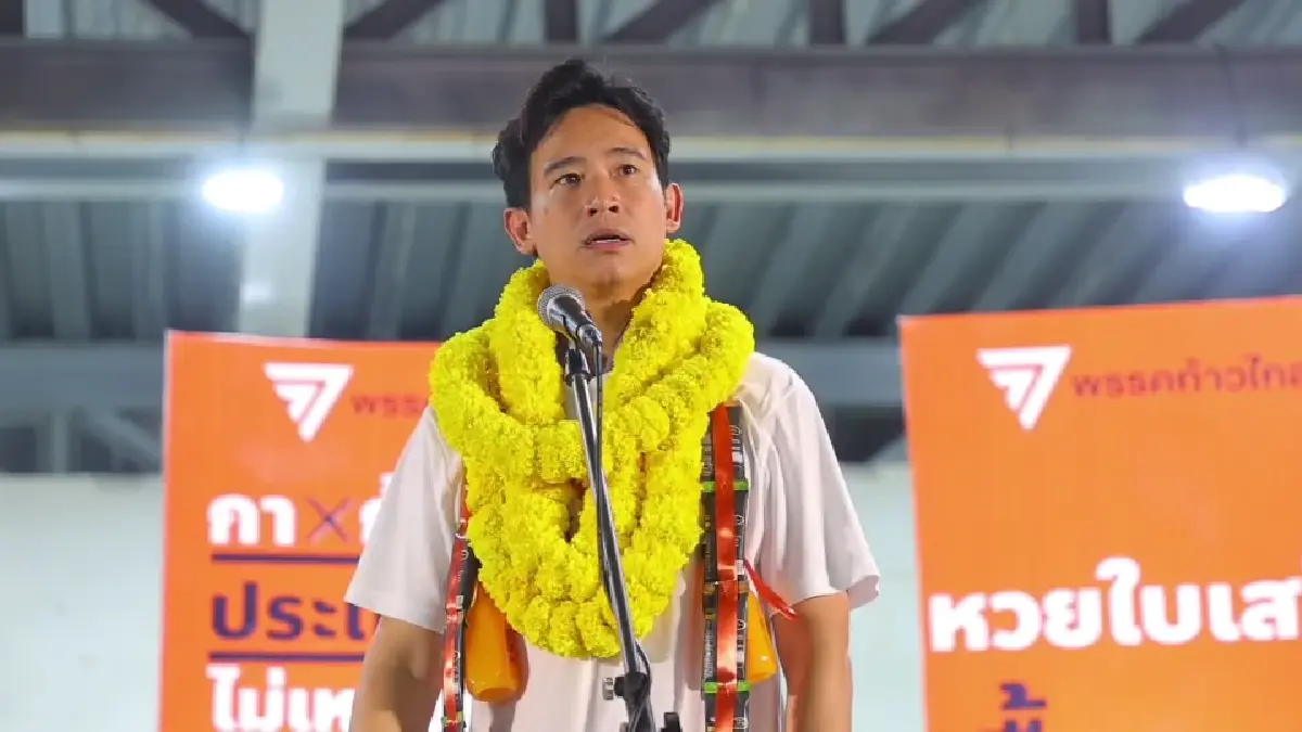 ‘ธนาธร’ เปิดภาพอนาคตไทย ‘พิธา’ ชี้ กาก้าวไกลได้ประโยชน์ 3 เด้ง