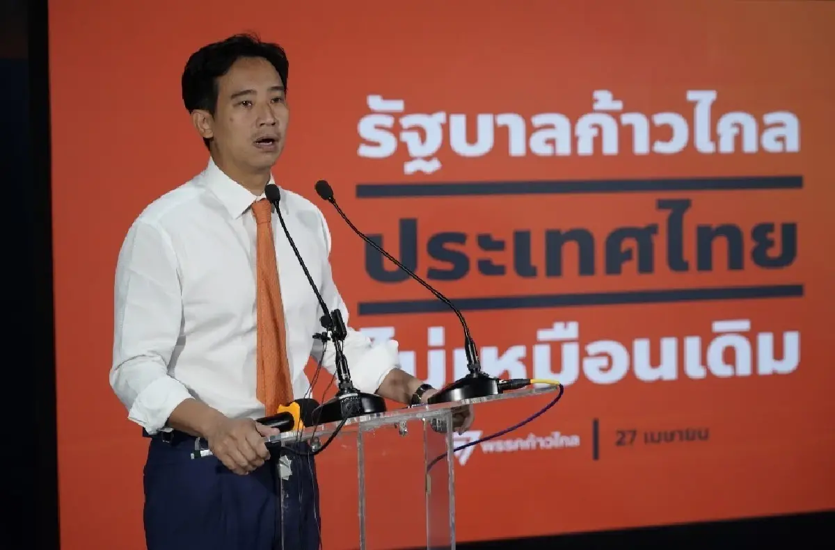 เลือกตั้ง66:พิธา เปิดแผนงาน พรรคก้าวไกล ได้ตั้งรัฐบาล