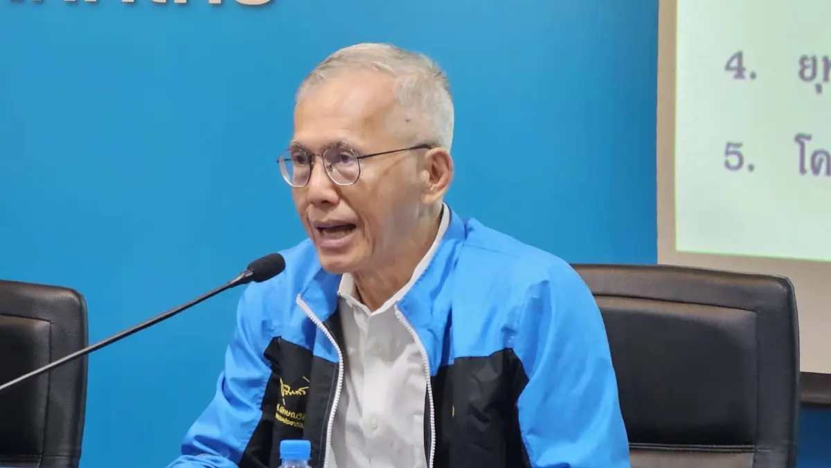 เลือกตั้ง66:ทีมเศรษฐกิจประชาธิปัตย์ประกาศรื้อโครงสร้างราคาพลังงาน