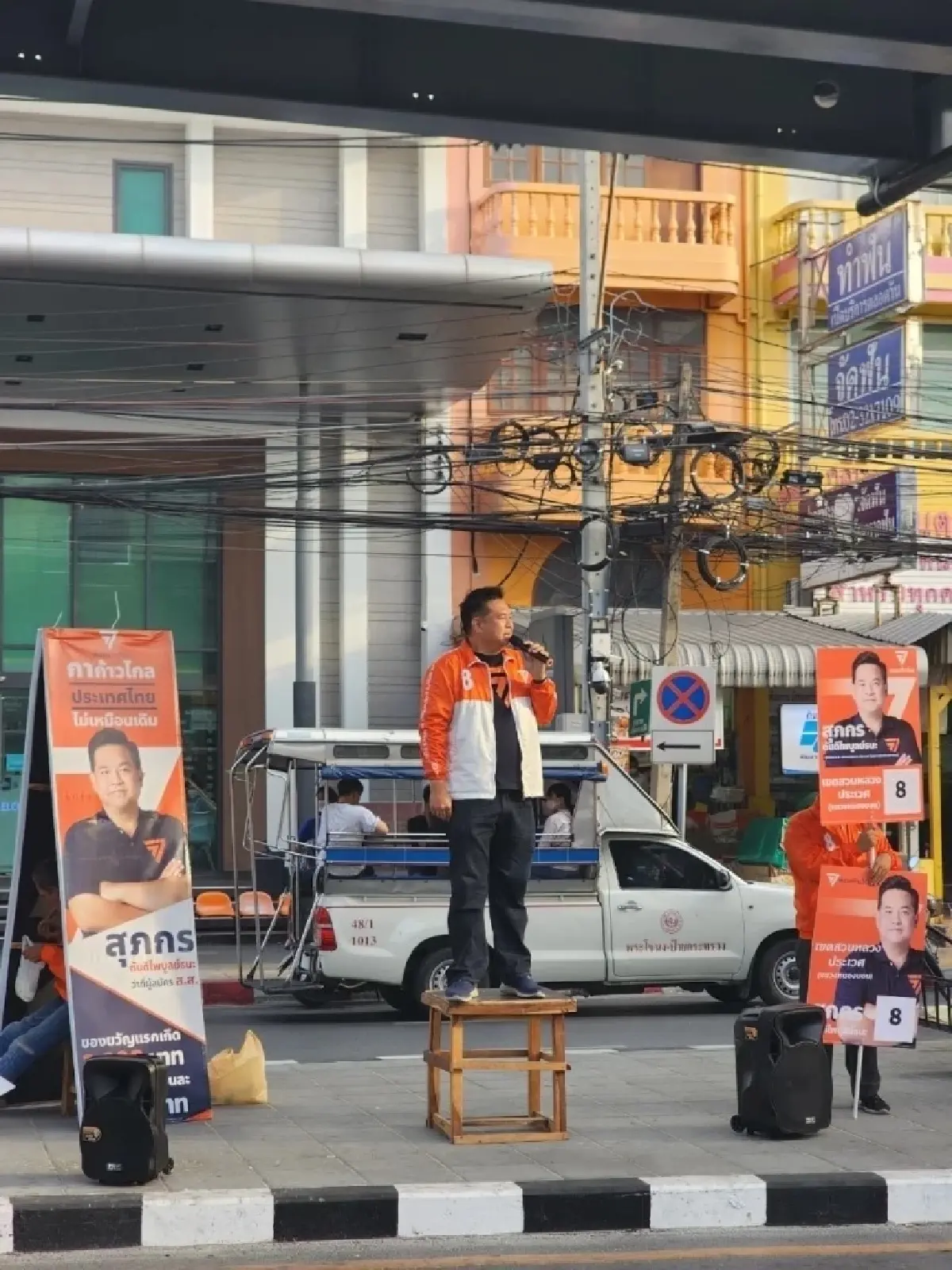 เลือกตั้ง66 : เปิดใจ "สุภกร" พรรคก้าวไกล กับไอเดียหาเสียงแบบญี่ปุ่น