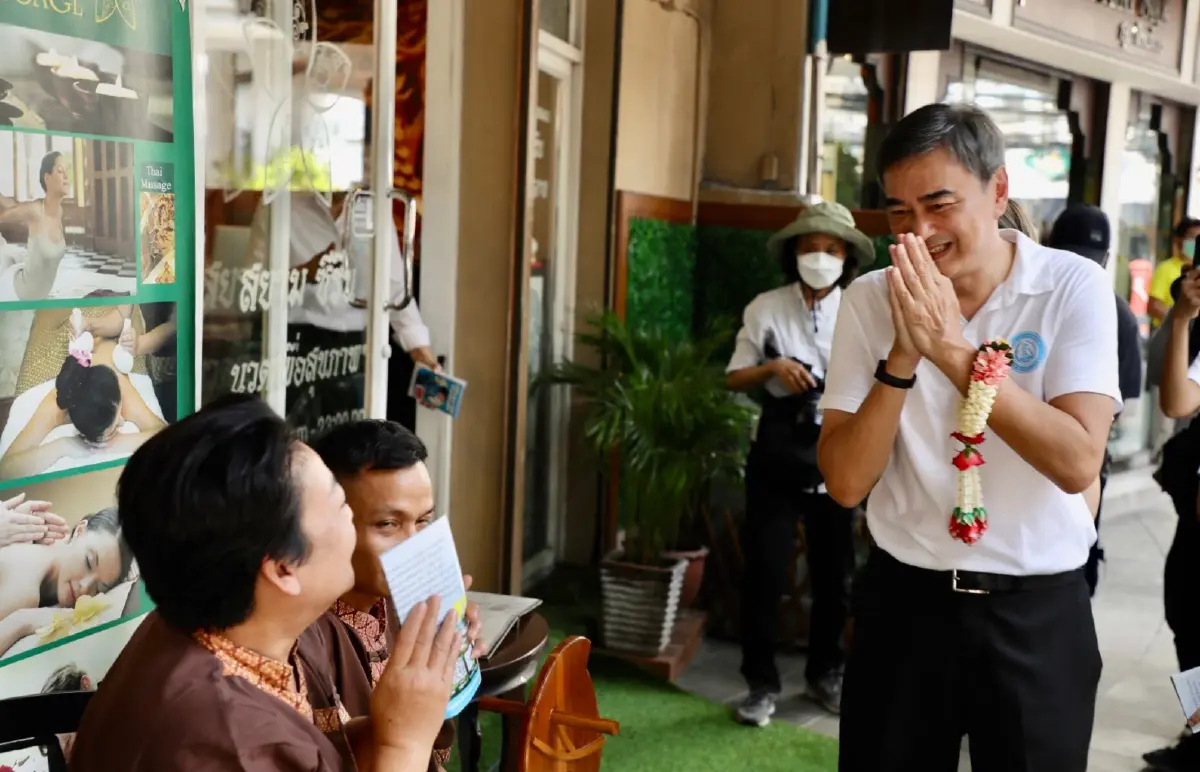 เลือกตั้ง66:“อภิสิทธิ์” แท็กทีม “มาดามเดียร์” ขอเสียงหนุน "เจิมมาศ"