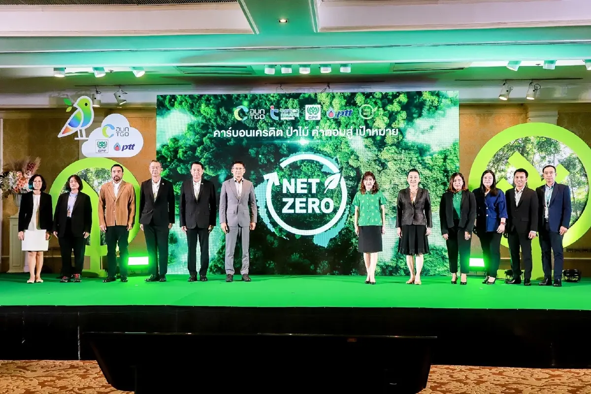 คาร์บอนเครดิต ป่าไม้ คำตอบสู่เป้าหมาย NET ZERO