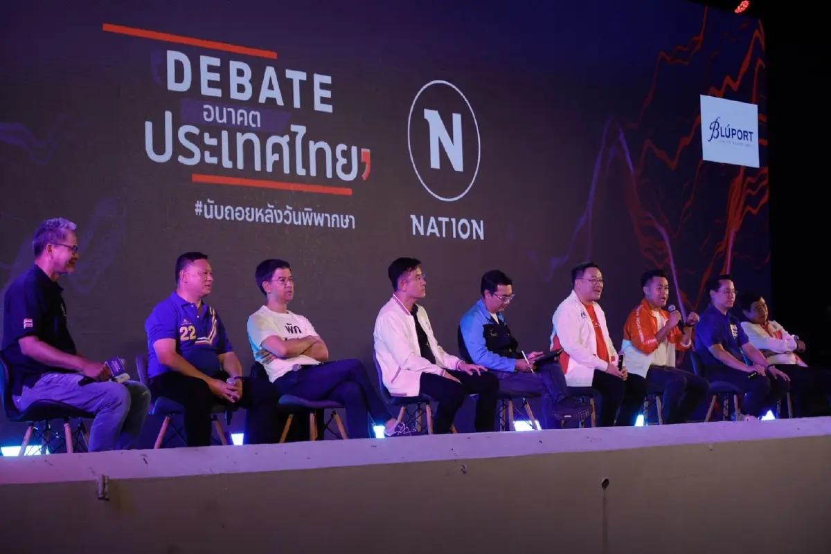 เลือกตั้ง66:เวทีดีเบตเนชั่น8พรรคอ้อนประชาชนไปเลือกตั้งกำหนดอนาคตประเทศ