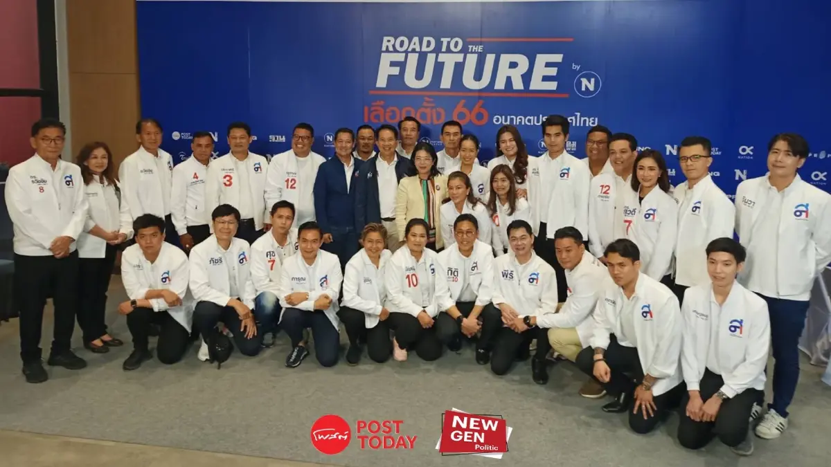 New Gen Politic:สุวดี พันธุ์พานิช ไทยสร้างไทย ชู ลดความเหลื่อมล้ำการแพทย์