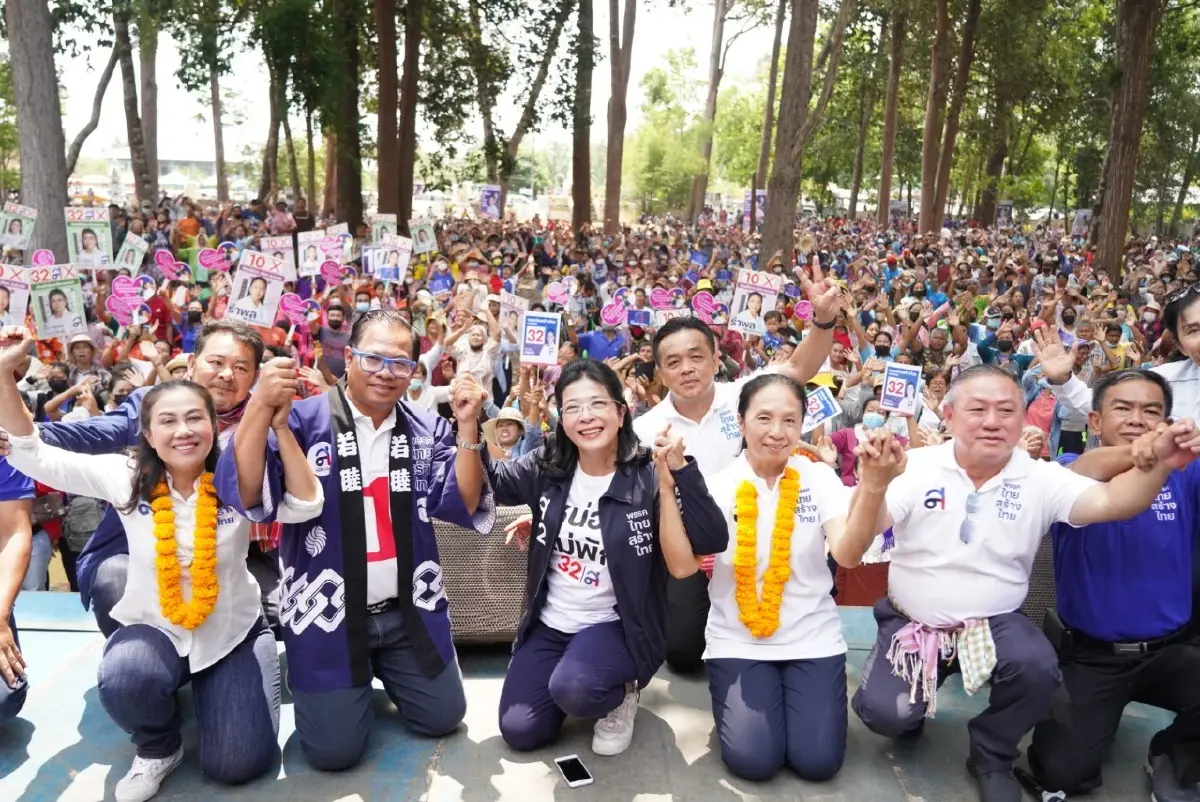 เลือกตั้ง66:สุดารัตน์ ประกาศ ชาวอีสานต้องหายจน หมดหนี้