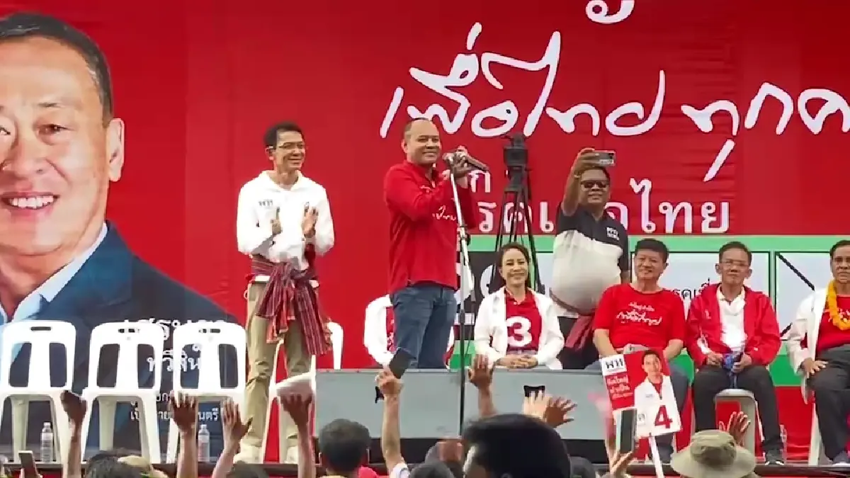 เลือกตั้ง66: “อุ๊งอิ๊ง แพทองธาร” ย้ำ เพื่อไทยไม่มีพรรคพี่พรรคน้อง