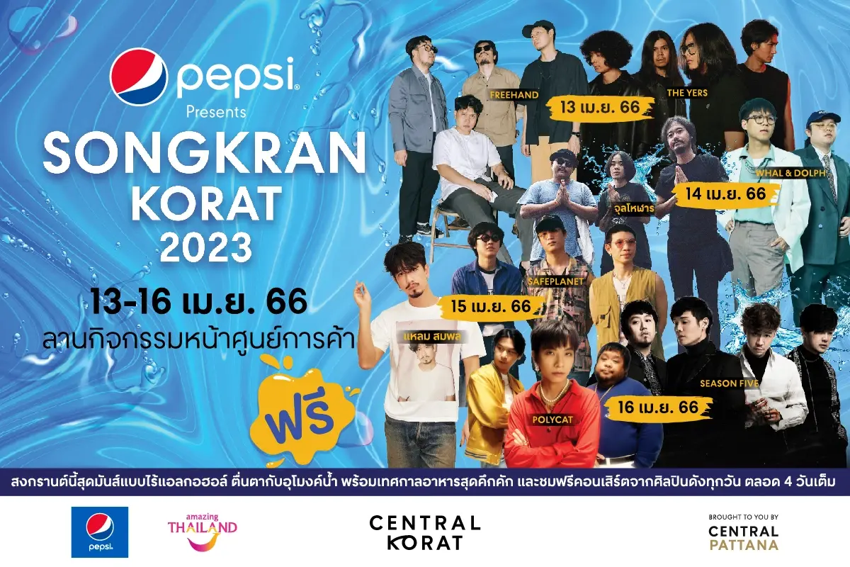 ห้ามพลาด! CPN เปิด 7 จุดไฮไลท์เล่นน้ำสงกรานต์ในศูนย์การค้าเซ็นทรัล